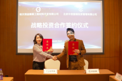 新型蜂格护坡系统引领产业新风向 金蜂巢公司成资本新宠