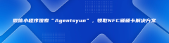 我是如何用AI数字员工，3天为我的街舞工作室招到47名新学员的？