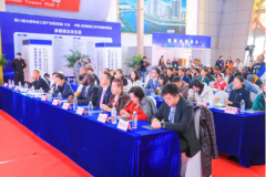 “一带一路”智能工具出海论坛暨中非五金采供会成功举办